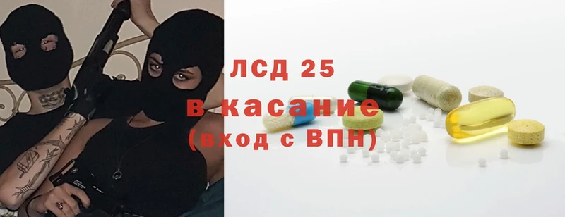 Наркошоп Обнинск МДМА  Cocaine  Альфа ПВП 