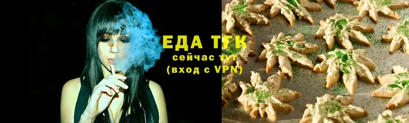 купить   Обнинск  Canna-Cookies конопля 