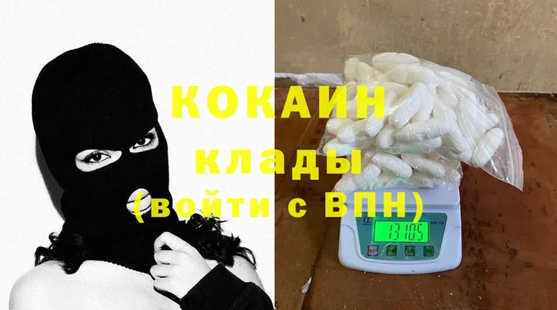 где продают наркотики  Обнинск  OMG ссылки  Cocaine VHQ 