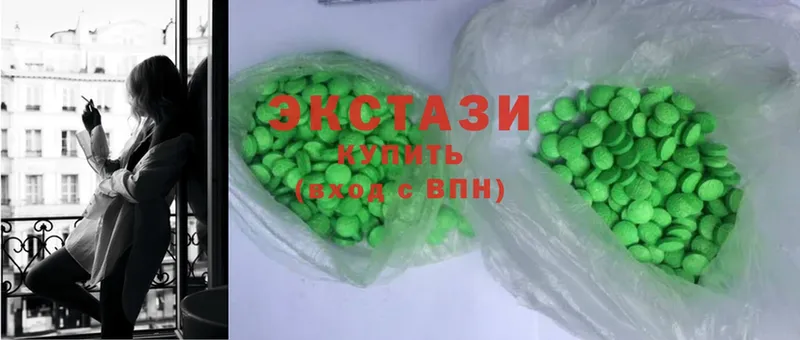 магазин    Обнинск  Ecstasy 250 мг 