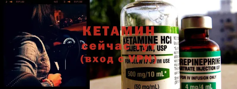 ссылка на мегу ONION  Обнинск  Кетамин ketamine 