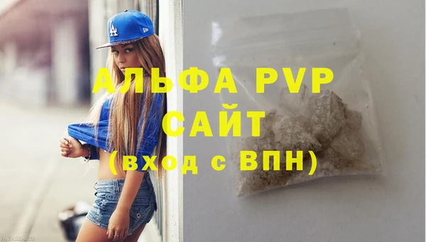 a pvp Богородицк