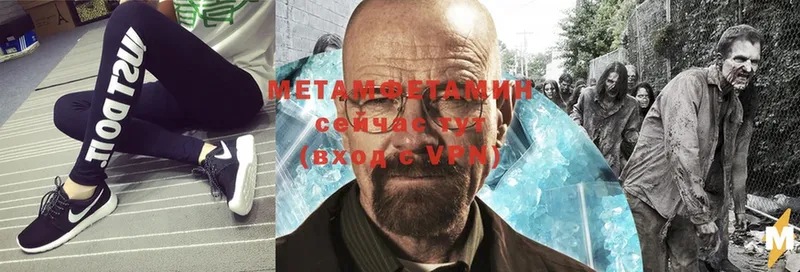 купить наркотики сайты  Обнинск  Метамфетамин Methamphetamine 